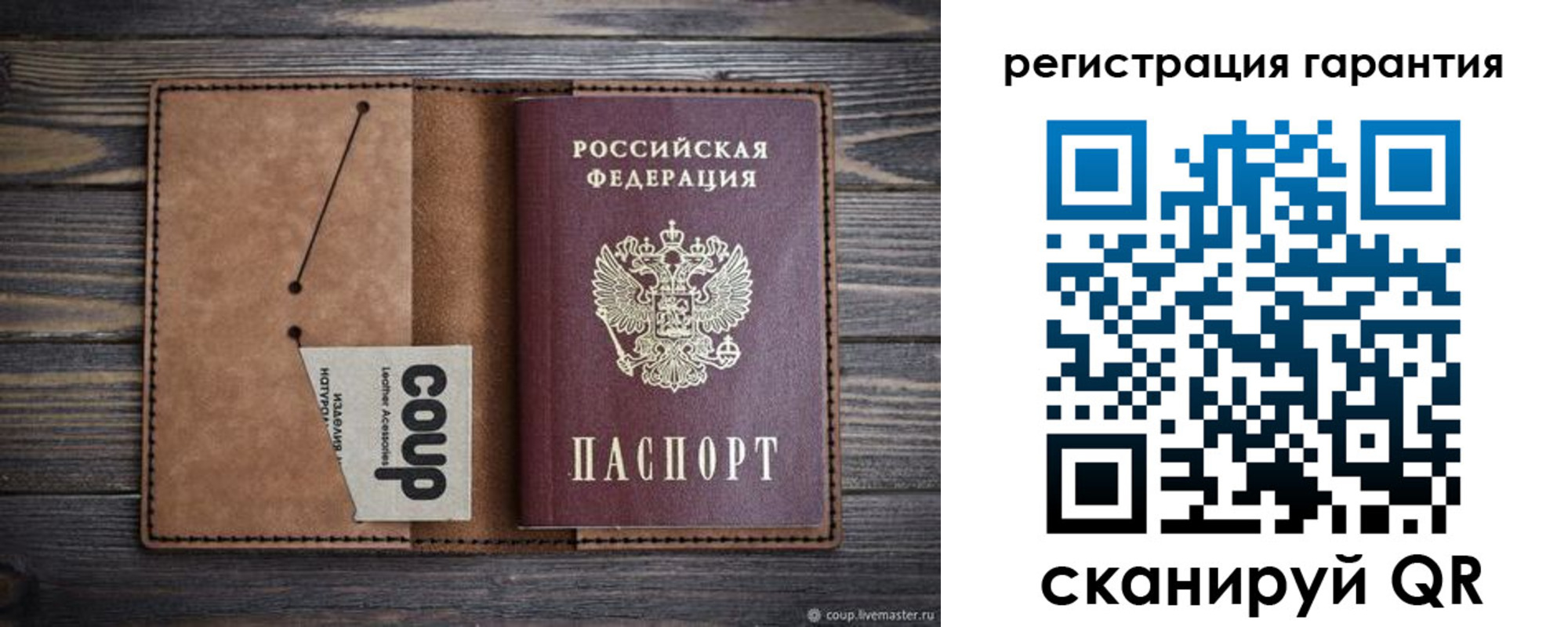 прописка для работы в Южно-Сухокумске